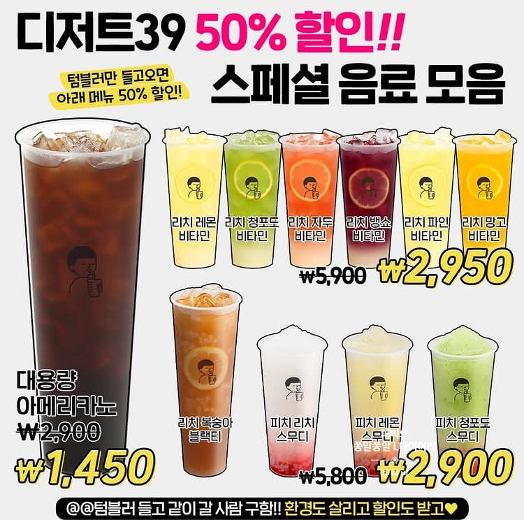 디저트39부산 이미지