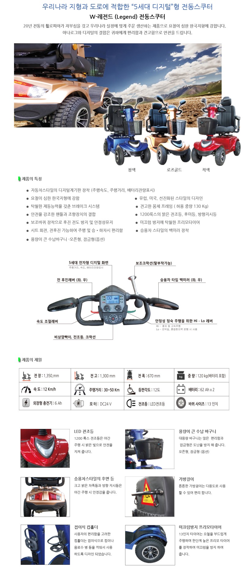더울림케어 이미지