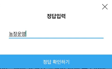 가야도야지 이미지