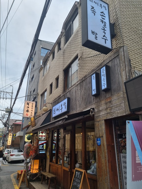 최씨부엌족발 이미지