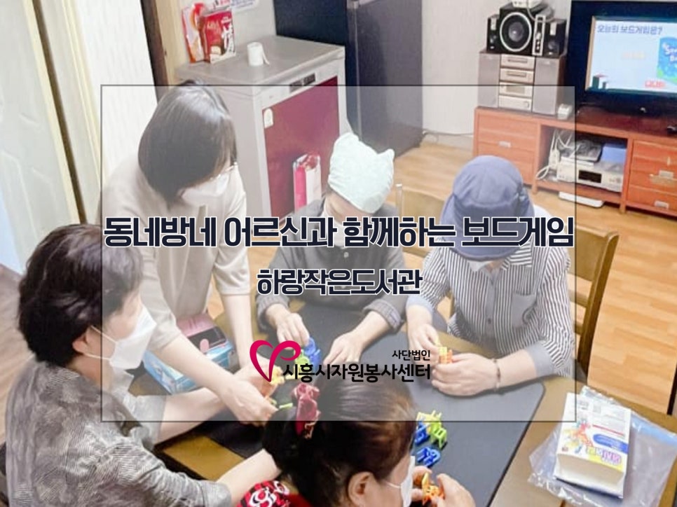 하랑작은도서관 이미지