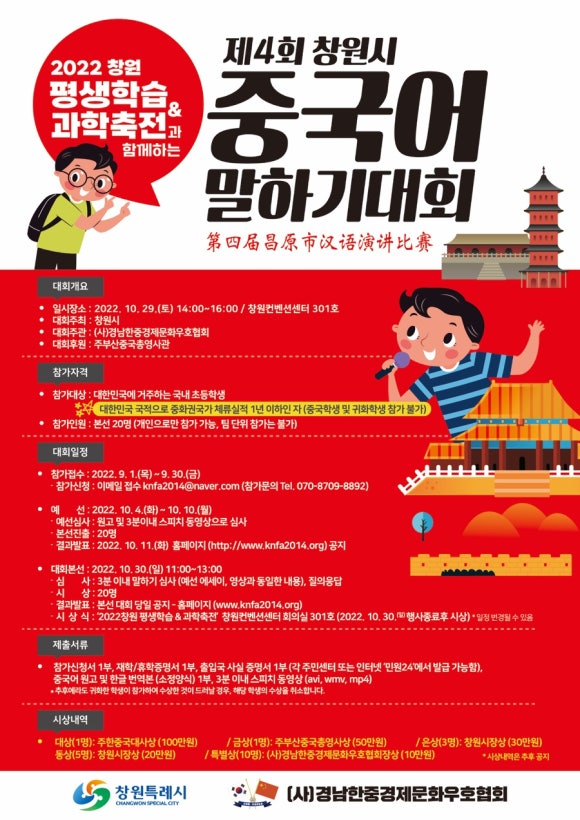하오샹 이미지