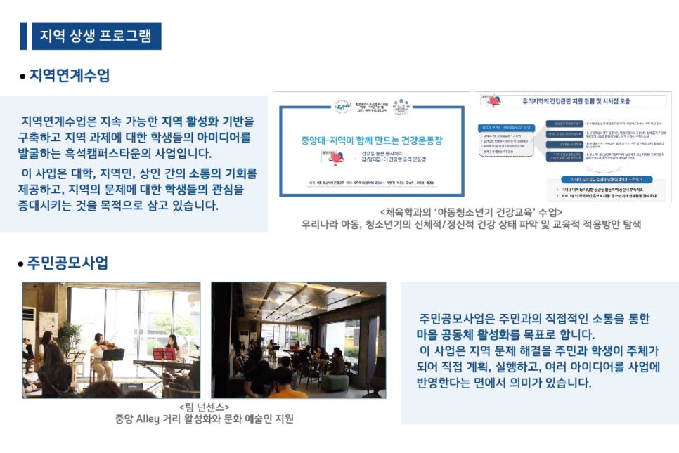 청룡타운 이미지