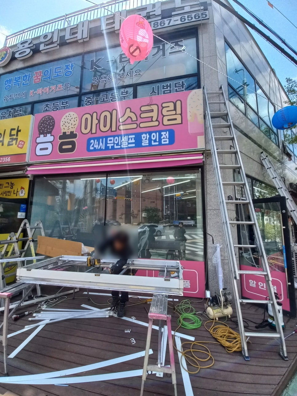 용용아이스크림 이미지