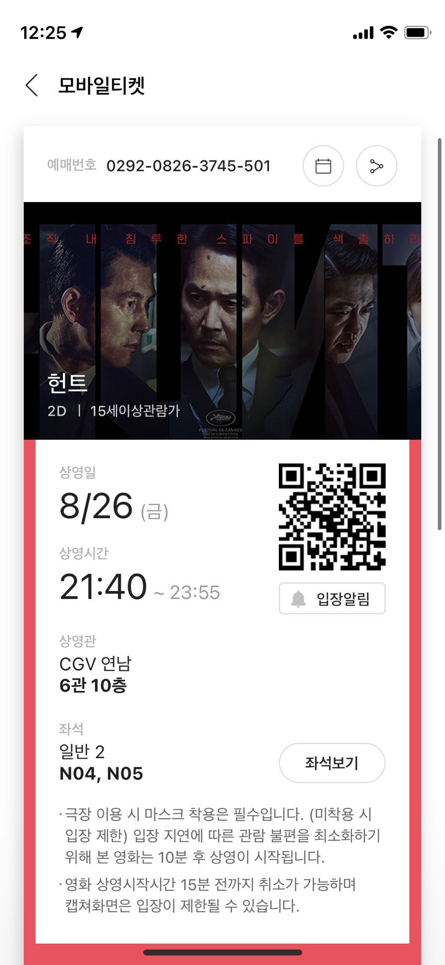 썬키친 이미지