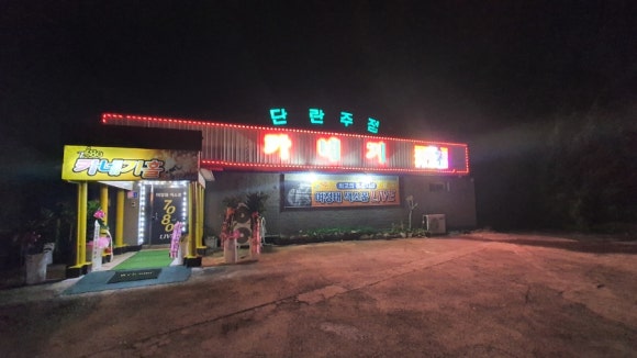 오케이정보통신 이미지