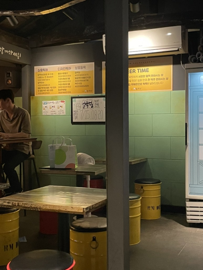 (주)얼맥당 이미지