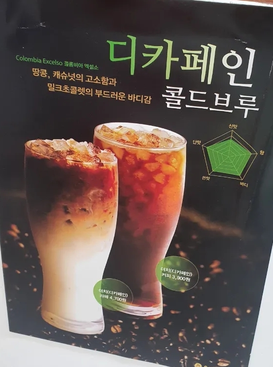 우주라이크커피천안두정점 이미지