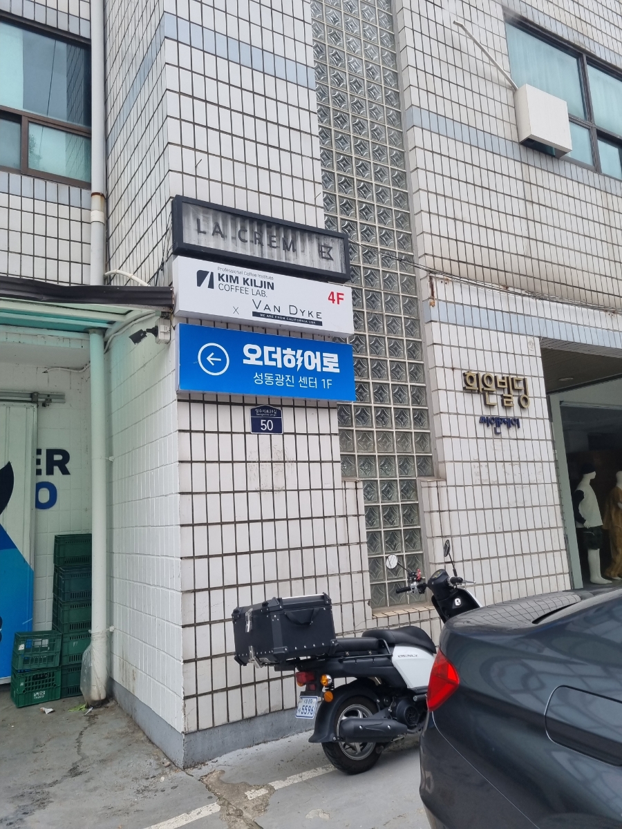 난곡제과 이미지