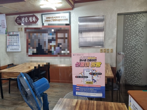 배시내식당 이미지