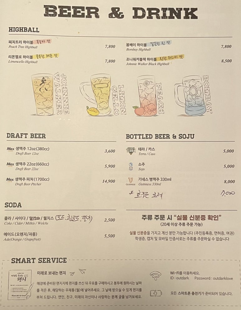 아웃닭 수원역점 이미지