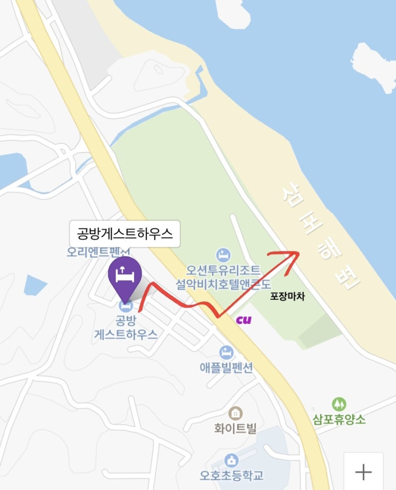 삼포공방 이미지