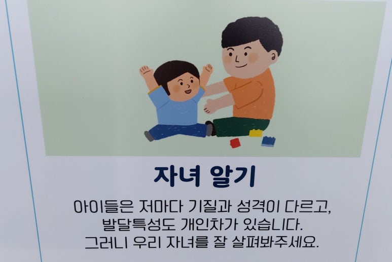 양육관점 이미지