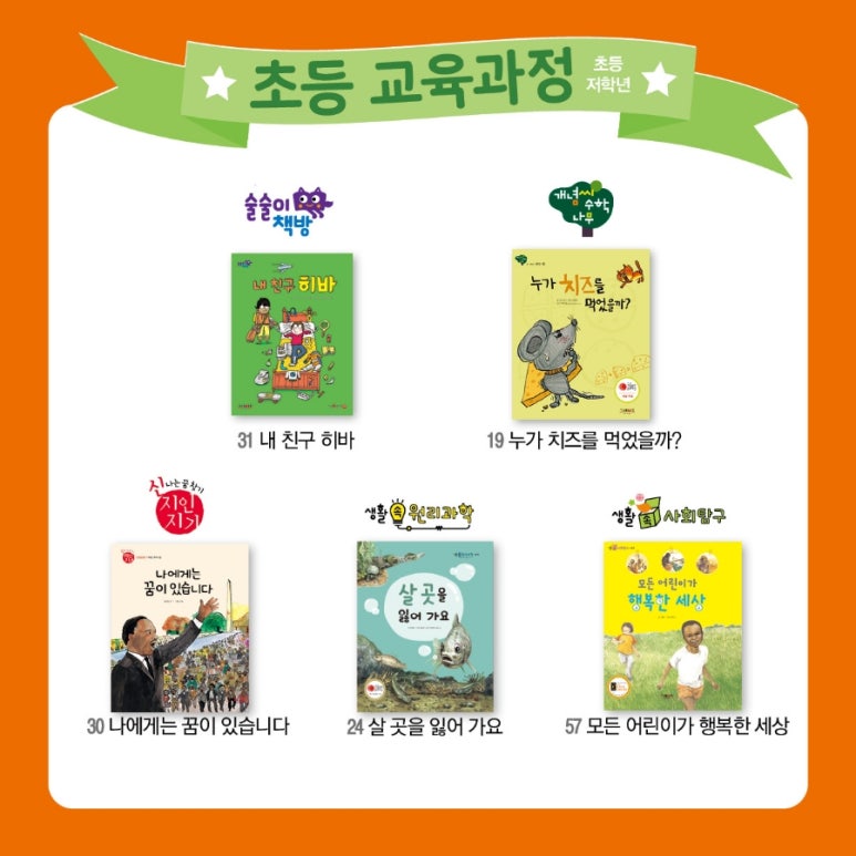 (주)그레이트북스 이미지