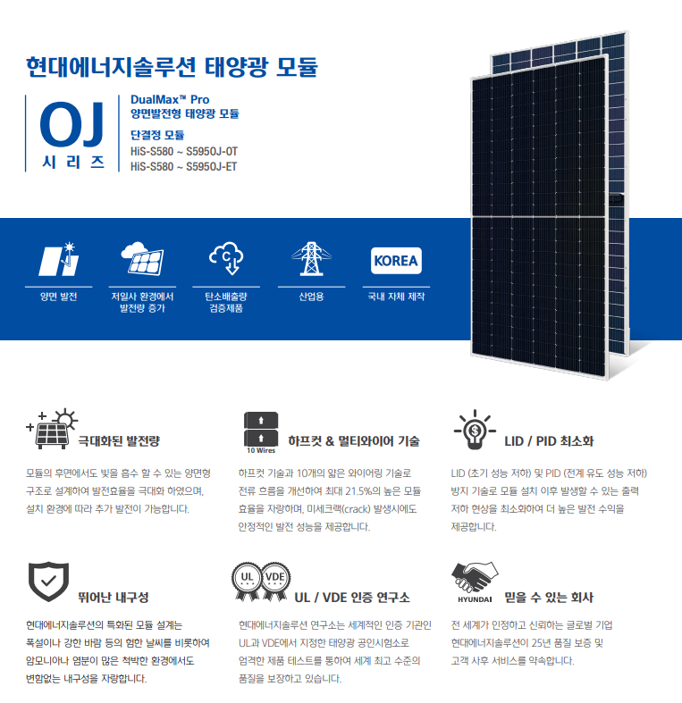 지노에너지 이미지