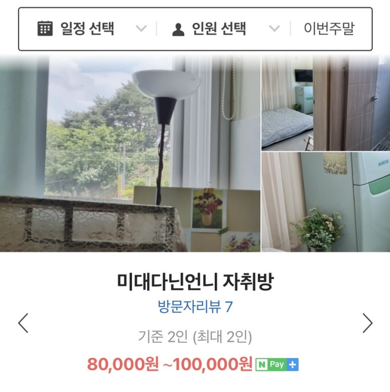삼포공방 이미지