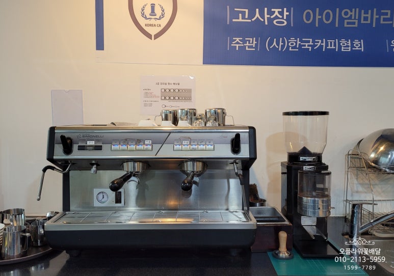 아이엠바리스타 이미지