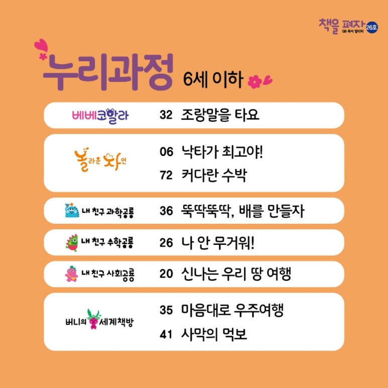 (주)그레이트북스 이미지