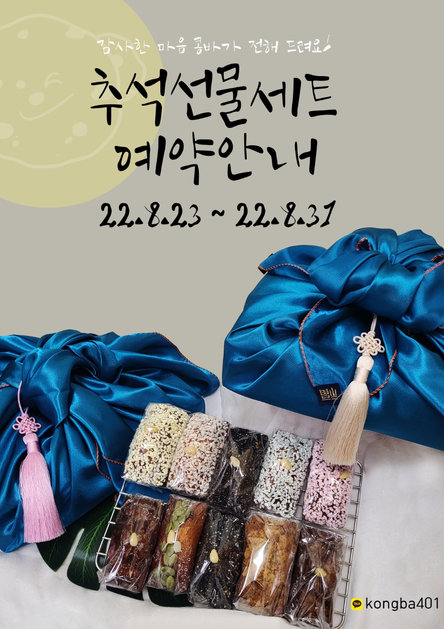 콩바카페 이미지