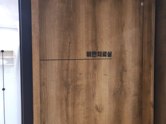 현대한의원 이미지