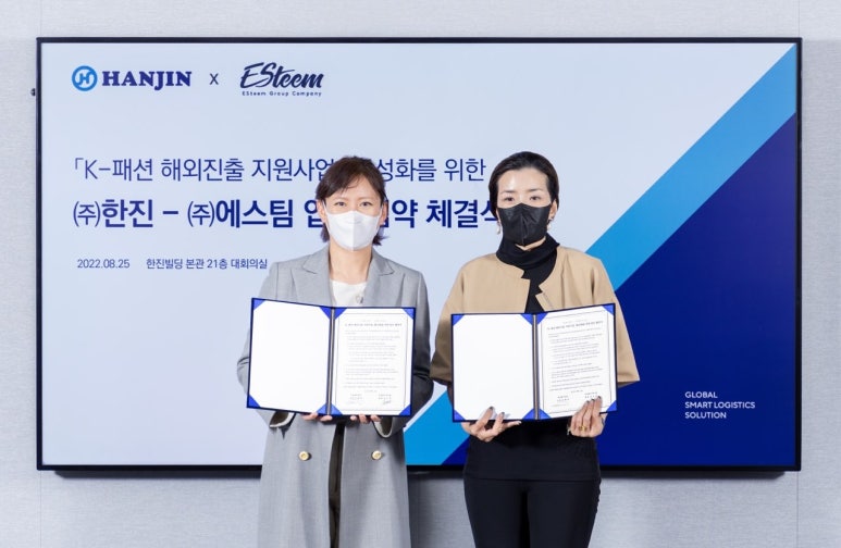 ㈜한진 이미지
