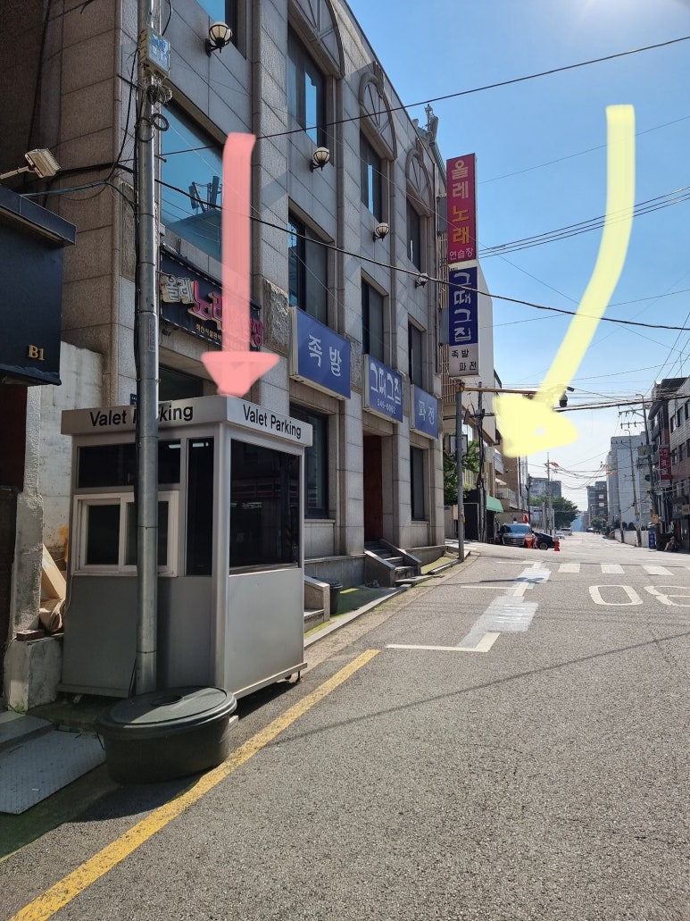 올레노래연습장 이미지