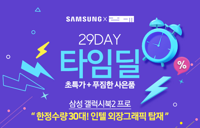 타임29 이미지
