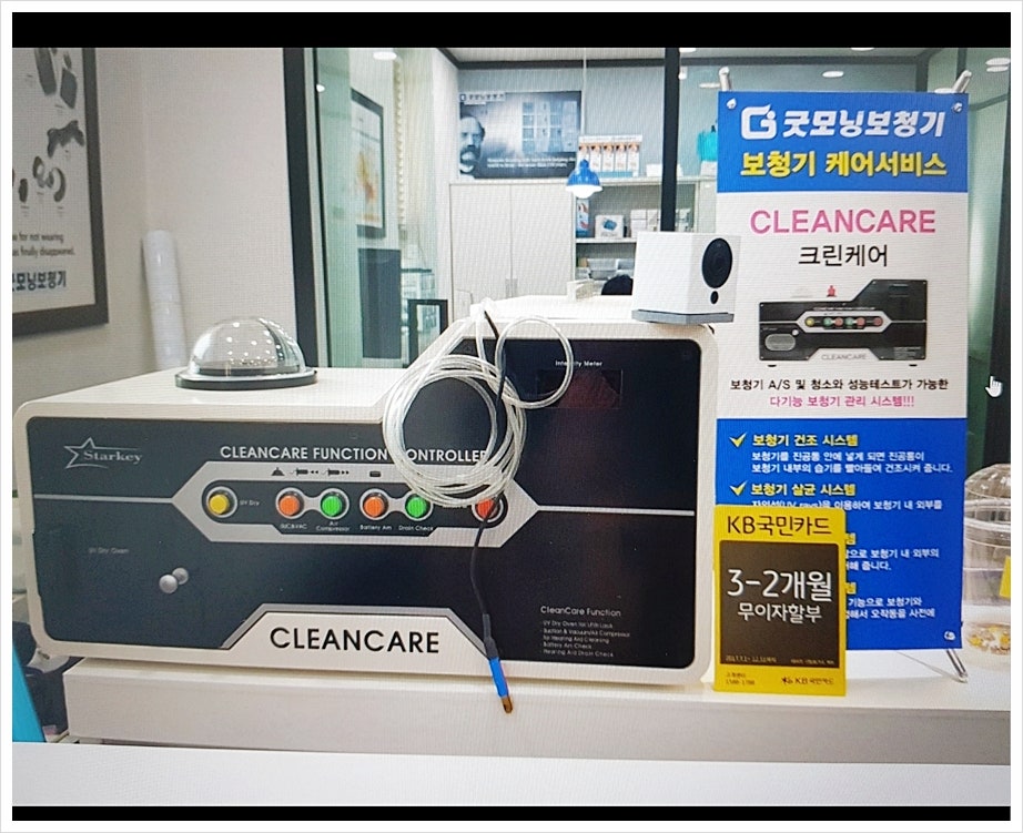 굿모닝크린케어 이미지
