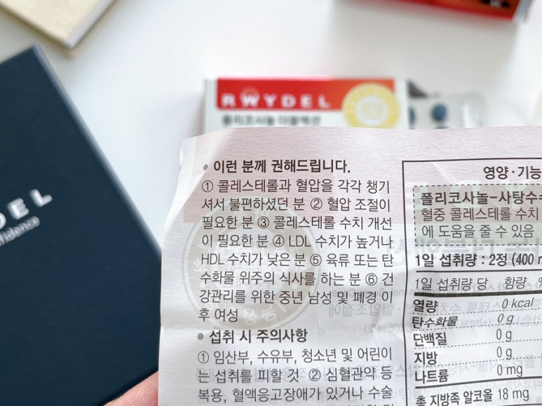 (주)레이델코리아 이미지