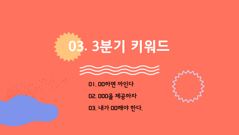 미래수학교육연구소 이미지