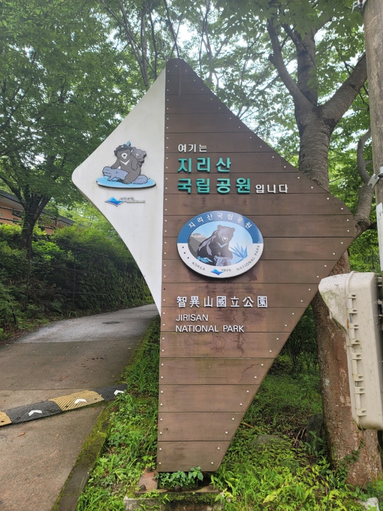 CU함양마천점 이미지