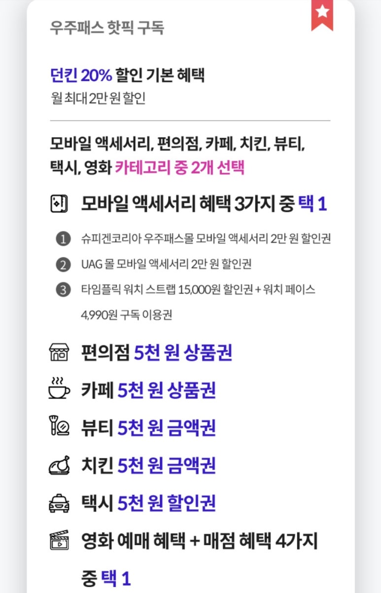 핫픽 이미지