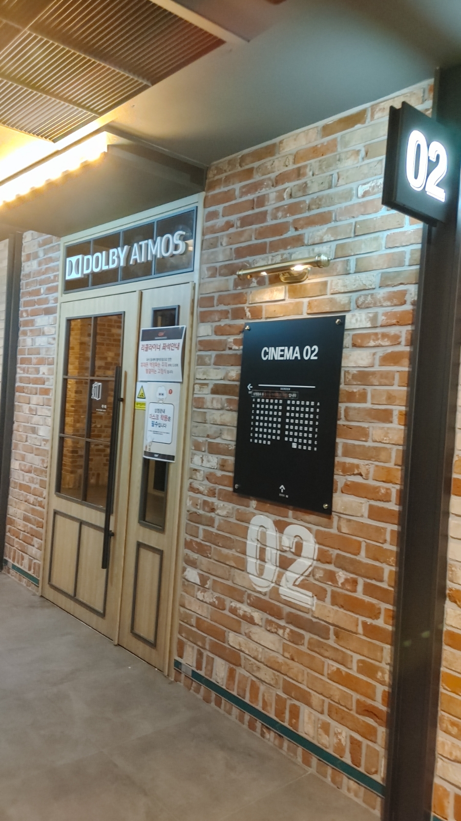 CGV(오산중앙)1관 이미지