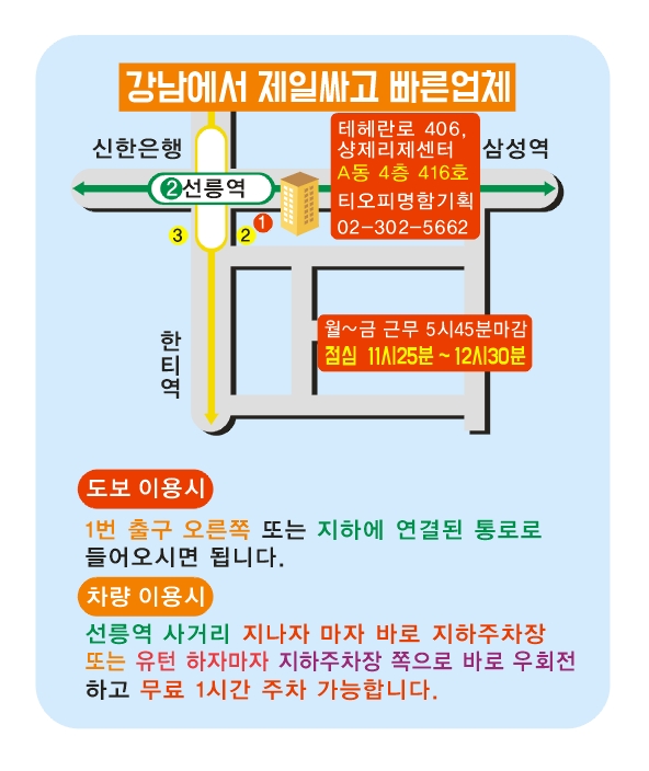 티오피명함기획 이미지