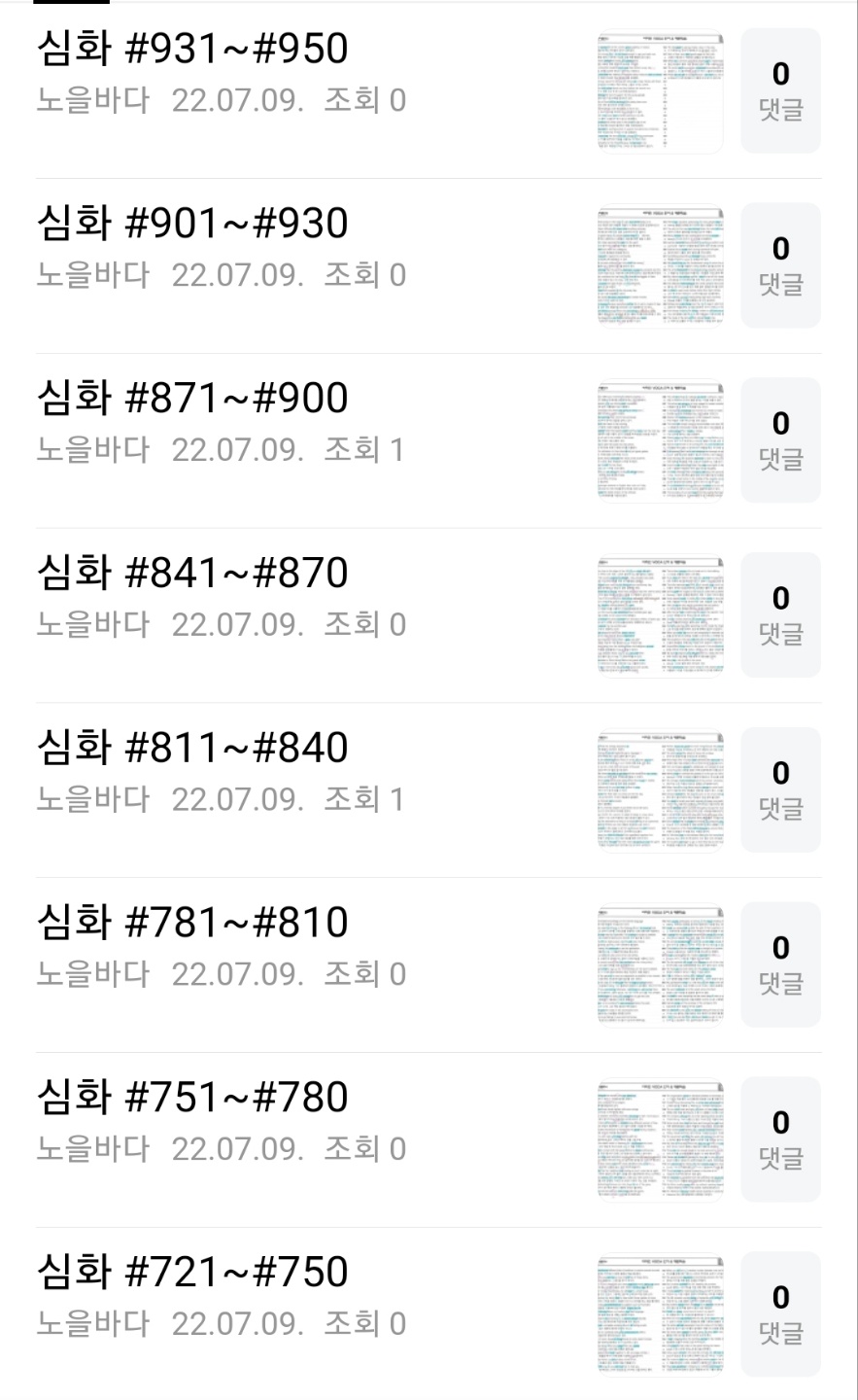 비타민카페 이미지
