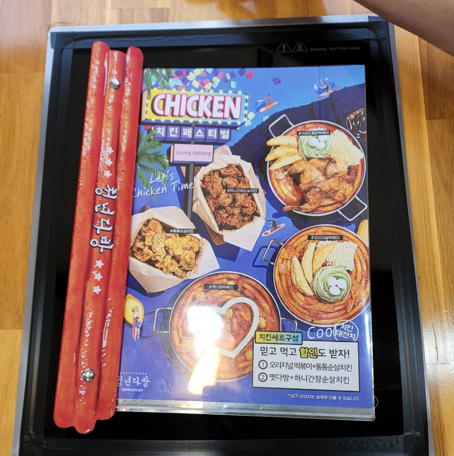 칠성다방 이미지