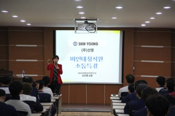 주식회사 신영 이미지