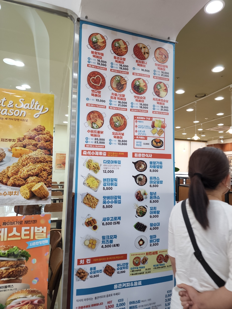 칠성다방 이미지