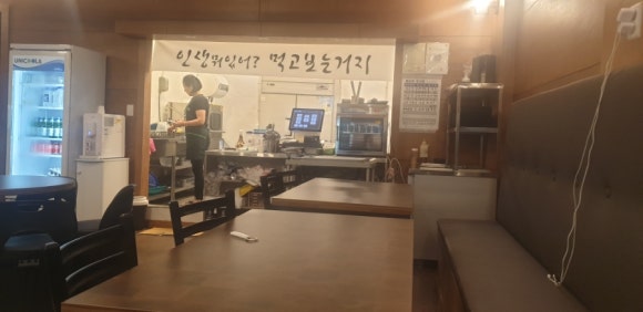 뭉티기조은날 이미지
