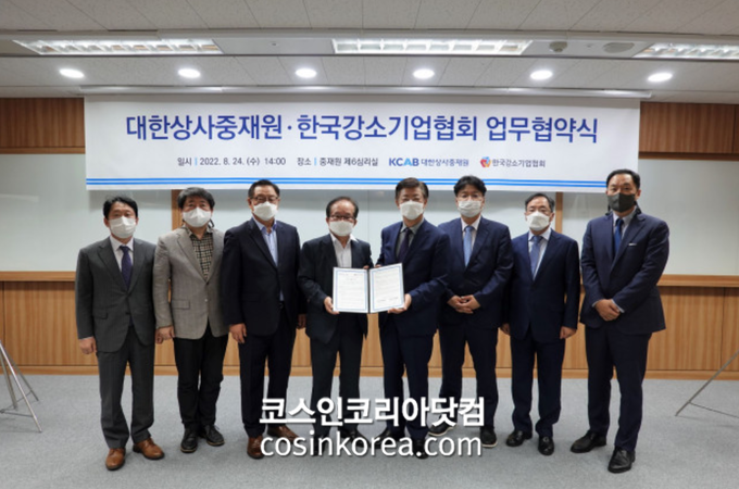 한국상사 이미지