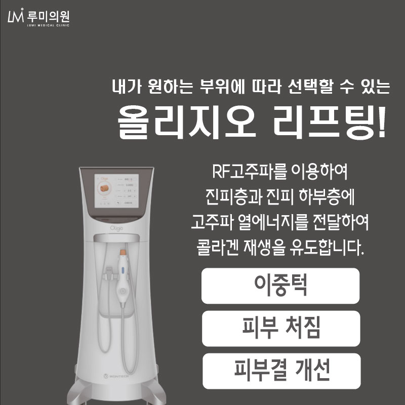 이을피부과의원 이미지