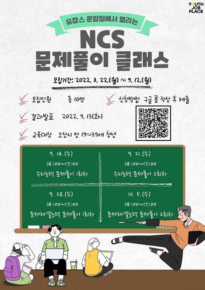 오산스토어 이미지