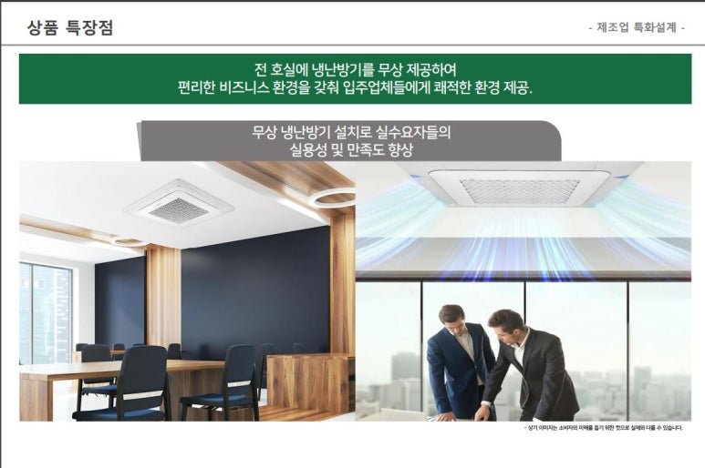 서동건설산업 이미지