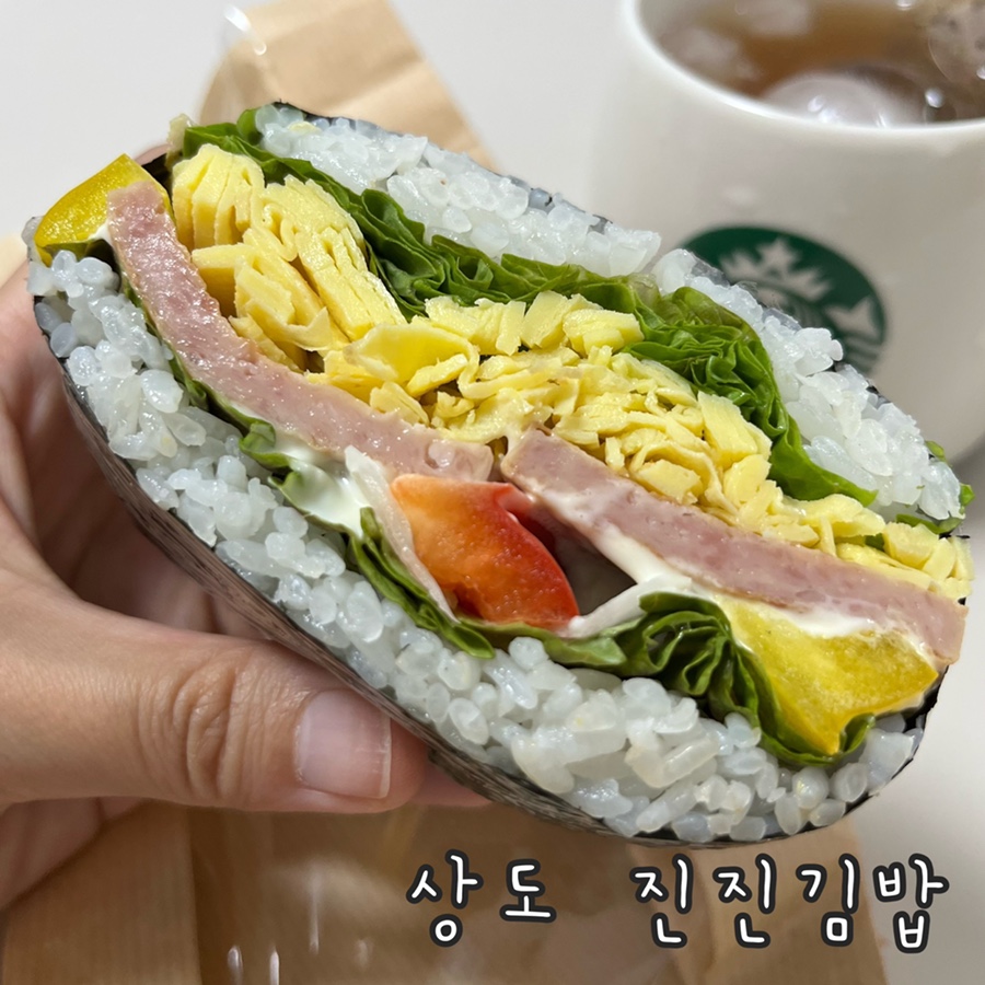 진진김밥 이미지