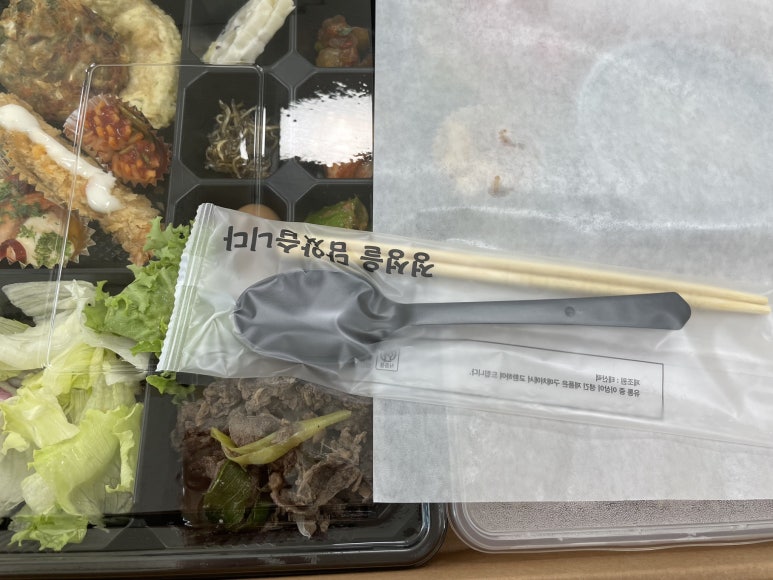 바오밥수제도시락 이미지