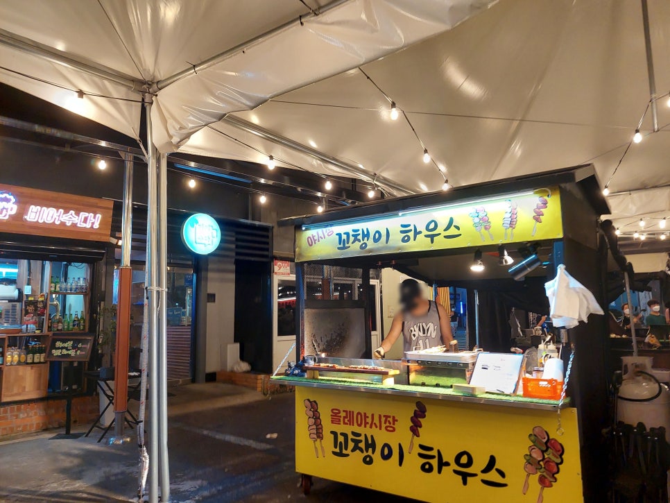 꼬챙이하우스 이미지