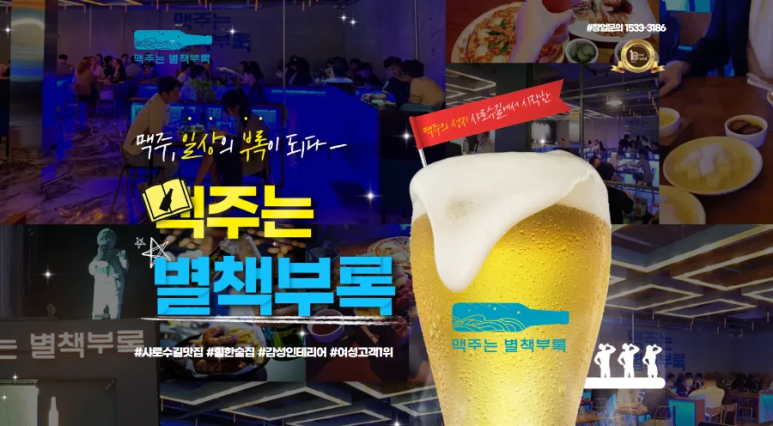 담에프앤비 이미지