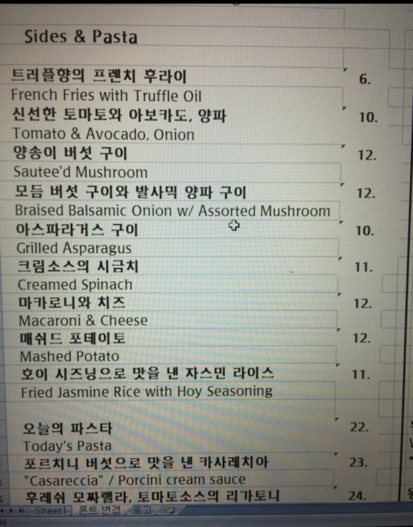 박셰프 청담 이미지