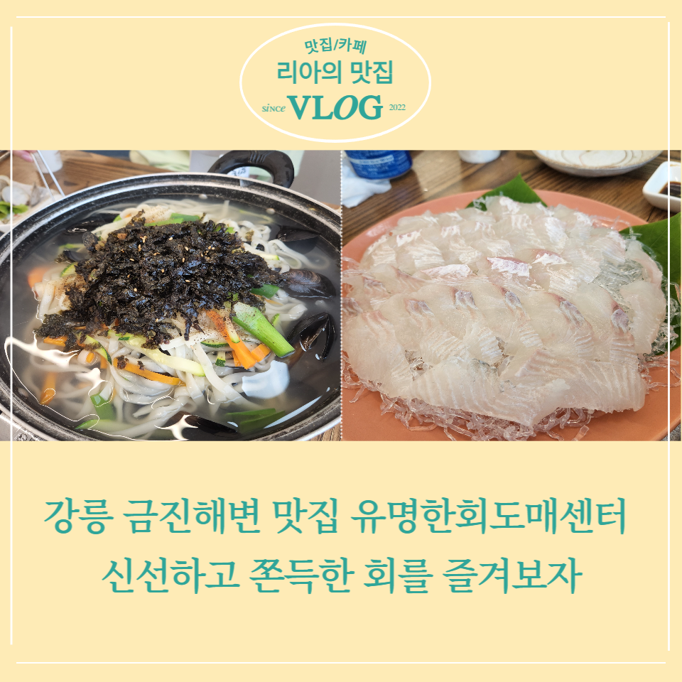 금진음식점 이미지