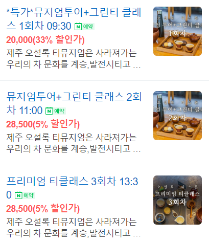 티클래스 이미지